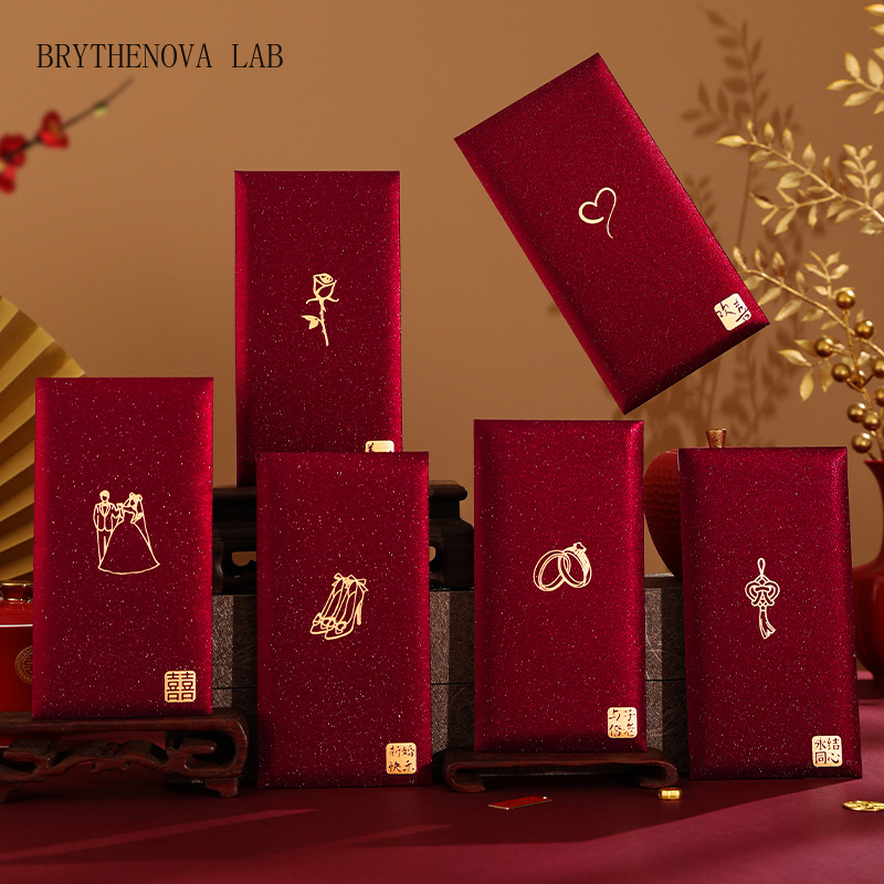 Wedding Envelopes - 6Pcs /Pack Chinese Red Envelope Wedding